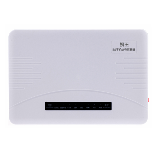 泰安5G手机信号屏蔽器DX5090