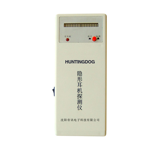 泰安作弊克隐形耳机探测器