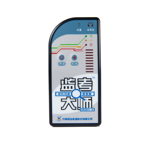 泰安隐形耳机探测器