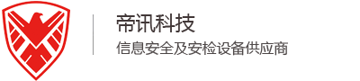 泰安手机信号屏蔽器_手机安检门_无人机干扰器-帝讯科技
